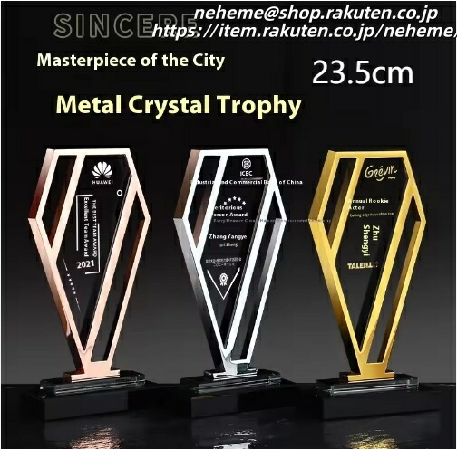 クリスタルトロフィー 卒業記念 優勝 最高 栄冠 仲間 努力 絆 輝き 敢闘賞 準優勝 挑戦 勇気 Congratulations 春季カップ 秋季カップ Runner-up Bronze Champion ゴルフコンペ 営業売上 第1位 MVP 卓越賞 勤続乗船表彰 文化祭 退官記念画像