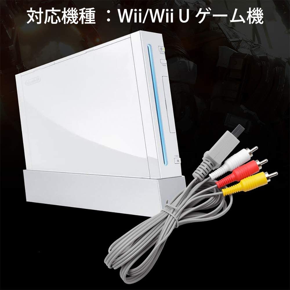 楽天市場 1 8m Avケーブル Wii Wii U対応用 Avケーブル Av変換ケーブル コンポジット接続 Tv出力avケーブル Neheme