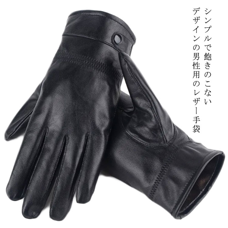 新品 ENOF leather groves with charm レザー 手袋 y19-nvglove076-06.jpg