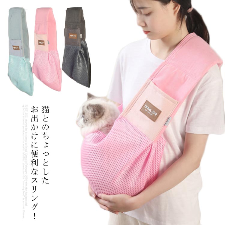 楽天市場】【送料無料】ペットキャリーバッグ 猫用 犬用 手持ち ペット用品 オシャレ 可愛い ペットバッグ クッション性 通気性 通院 散歩  ストレス解消 シンプル S L : neighbor