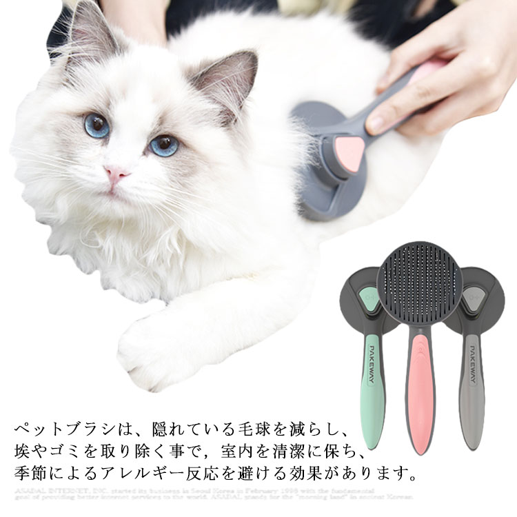 楽天市場】【送料無料】ペット ブラシ 毛玉取り器 手動 犬 猫 毛玉取り