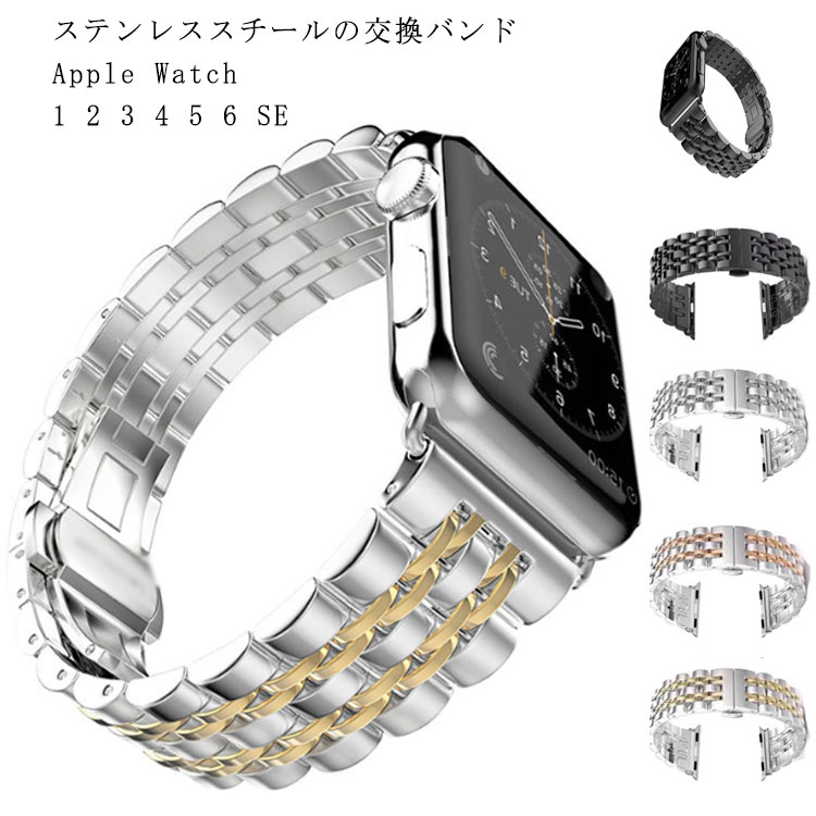 Apple Watch - アップルウォッチ 38mmサイズ apple watch. 本体 ,ステンレス 楽天市場】アップルウォッチ Apple watch ステンレス バンド