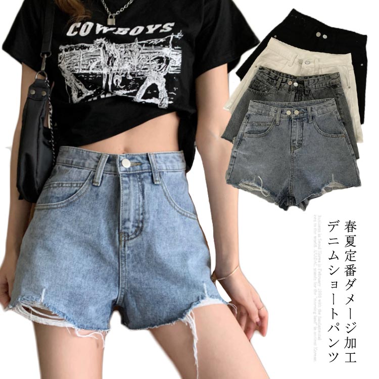 ★デニムショートパンツ ダメージ加工★6枚 カットオフ デニムショートパンツ メンズ ダメージ加工