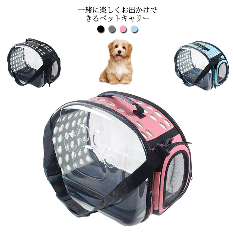 楽天市場】【送料無料】ペットキャリーバッグ 猫用 犬用 手持ち ペット用品 オシャレ 可愛い ペットバッグ クッション性 通気性 通院 散歩  ストレス解消 シンプル S L : neighbor