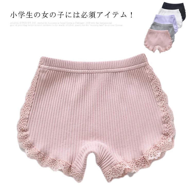 楽天市場 女の子 パンツ 下着 ショーツ 女児 キッズ ガールズ インナーパンツ アンダーパンツ 3分丈 チラ見え防止 子供服 レース 夏物 薄手 綿 可愛い 柔らかい ベビー 幼児 小学生 90 100 110 1 130 140cm Neighbor