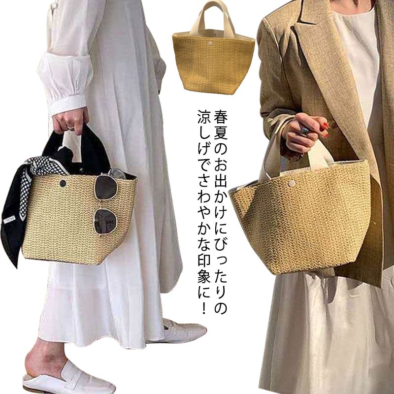 新品！mixage（ミクサージュ）夏映えオシャレバッグ 新品！mixage（ミクサージュ）夏映えオシャレバッグ 新品 mixage