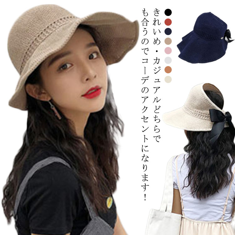 帽子 麦わら帽子 レディース ハット UVカット 紫外線カット 草 小顔効果 完全遮光 つば広 ストローハット【送料無料】遮蔽 アウトドア 綿 リボン付き 折りたたみ 大きいサイズ 飛ばない