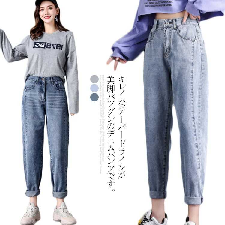 タマキニイメ【2】サルエルパンツ グレー系 ウエストゴム カジュアル レトロ タマキニイメ【2】サルエルパンツ グレー系 ウエストゴム カジュアル