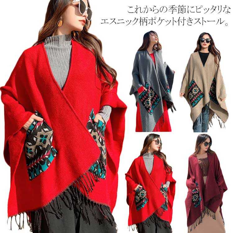 AGNONA アニオナ ポンチョ ストール ケープ AGNONA アニオナ ポンチョ ストール ケープ