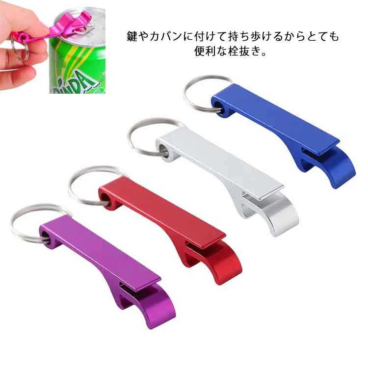 Supreme/キーホルダー/ゴールド/栓抜き/ボトルオープナー/ビンテージ/金 Supreme/キーホルダー/ゴールド/栓抜き/ボトルオープナー