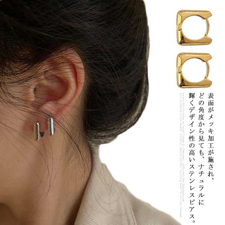 楽天市場】送料無料 フープピアス 軟骨ピアス リング フープ