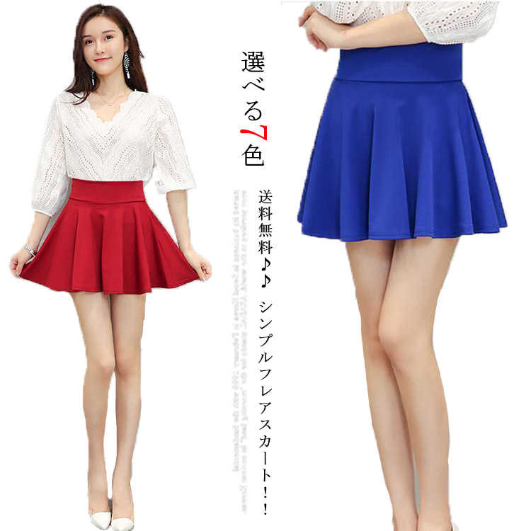 極希少‼︎ 市場無し　ha|za|ma 星降るるミニスカート　フレアスカート 極希少‼︎ 市場無しha|za|ma 星降るるミニスカートフレアスカート