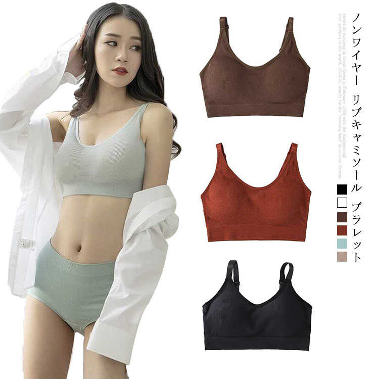クラネ　ブラレット　キャミソール　CLANE SLANT BRA TOPS CLANE（クラネ）の「SLANT ARRANGE RIBBON CAMISOLE