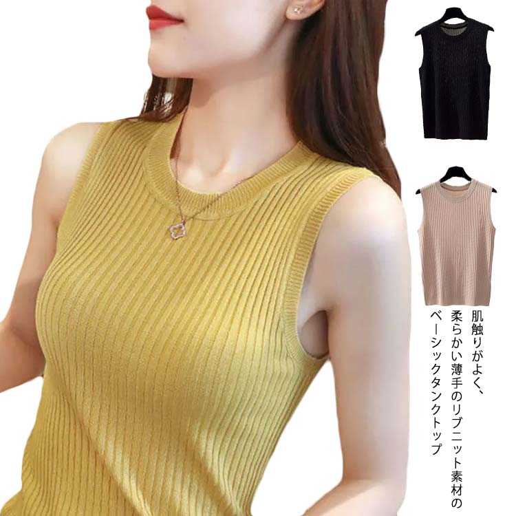 楽天市場】送料無料 サマーニット レディース ノースリーブ タンク