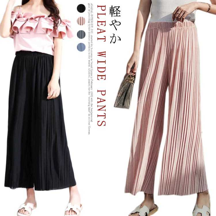 楽天市場】送料無料 ワイドパンツ レディース ガウチョパンツ プリーツ