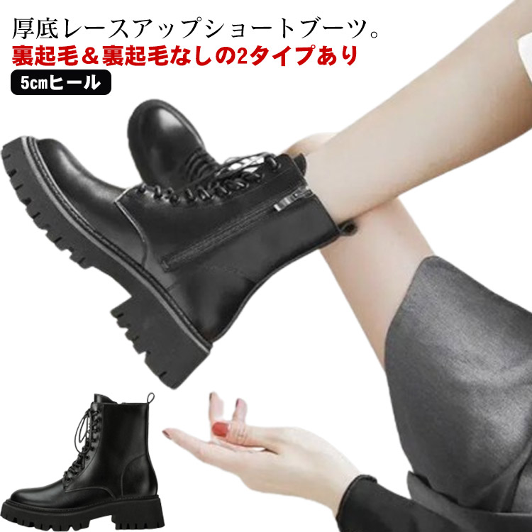 【イエローステッチ】 ショートブーツ 厚底 レースアップ かっこいい ミリタリー イエローステッチ】 ショートブーツ 厚底 レースアップ