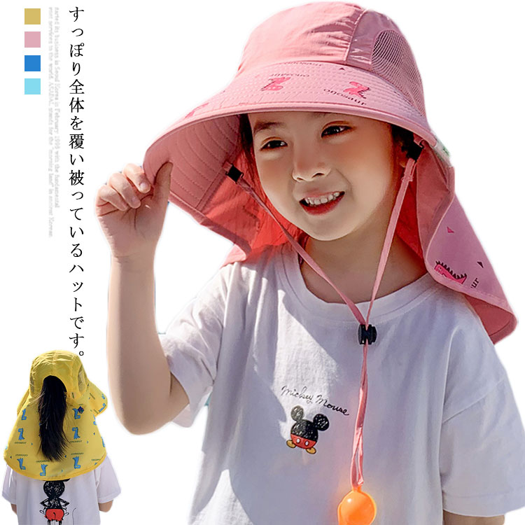 送料無料 子供ハット キッズ 日よけ帽子 日よけ サンハット 可愛い 子供キャップ あご紐付き つば広い 折り畳み Uvカット 紫外線対策 男の子 女の子 ガールズ ボーイズ 海遊び 外出 旅行 Korkmazmauritius Com