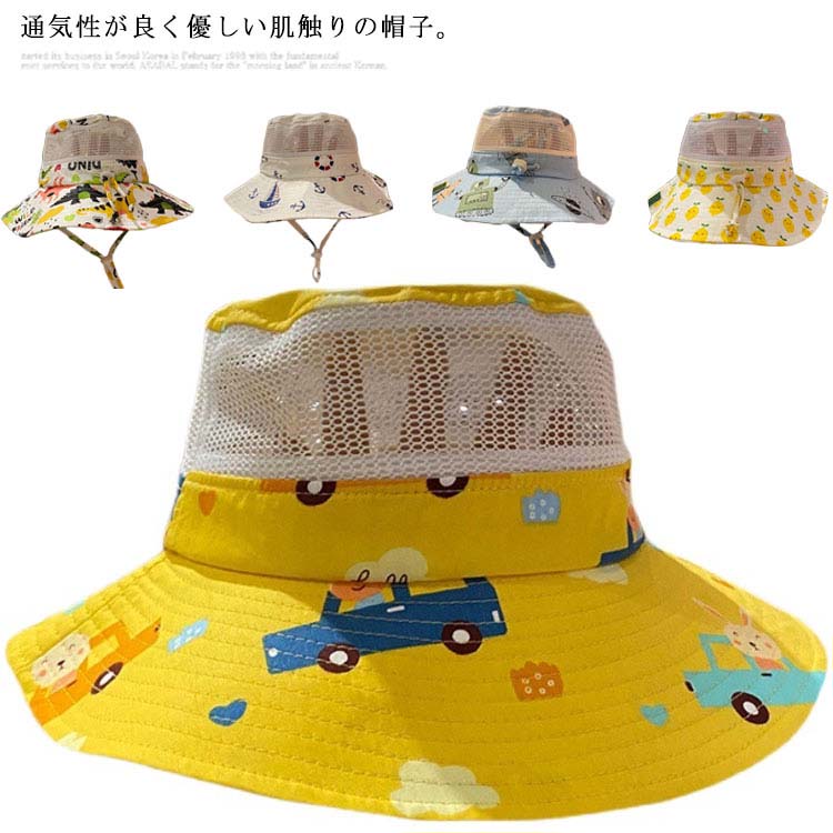 送料無料 子供ハット キッズ 日よけ帽子 日よけ サンハット つば広 Uvカット 調整紐付き 女の子 男の子 可愛い 動物柄 紫外線対策 ガールズ ボーイズ 海遊び 外出 旅行 Giosenglish Com
