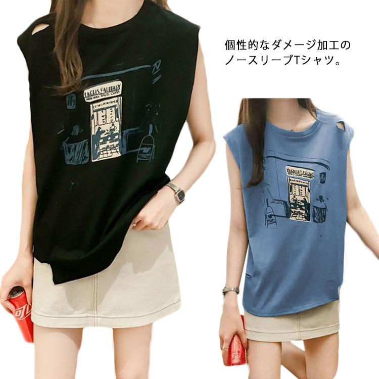 楽天市場 ノースリーブtシャツ レディース カットソー タンクトップ フレンチスリーブ プリント ラウンドネック ゆったり ダメージ加工 袖なし 夏 クルーネック カジュアル ストレッチ シンプル 送料無料 Neighbor