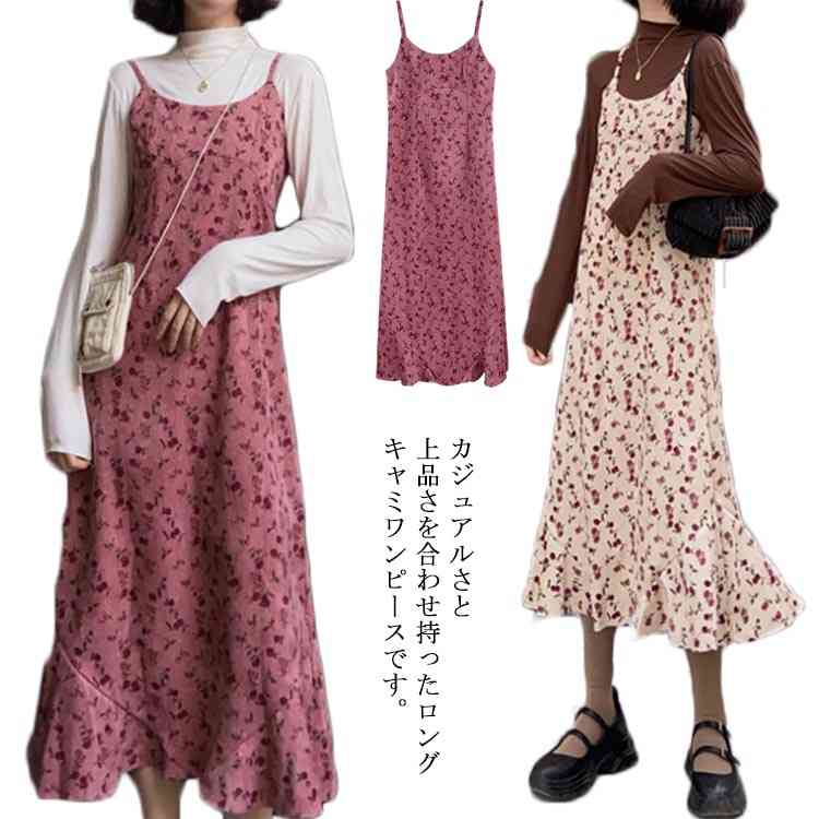 楽天市場】キャミワンピース キャミソール ワンピース ロング