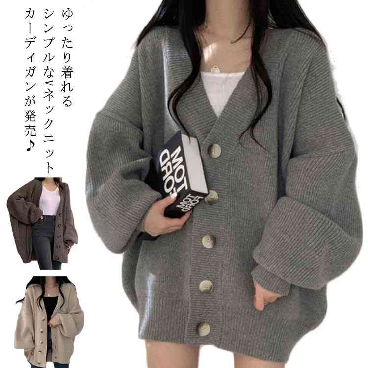 楽天市場】送料無料 ニットカーディガン レディース カーディガン