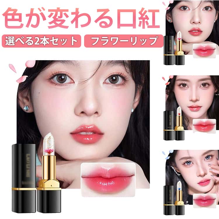 sopo公式】sopoリップスティック リップ 口紅 （01 アンティークロゼ