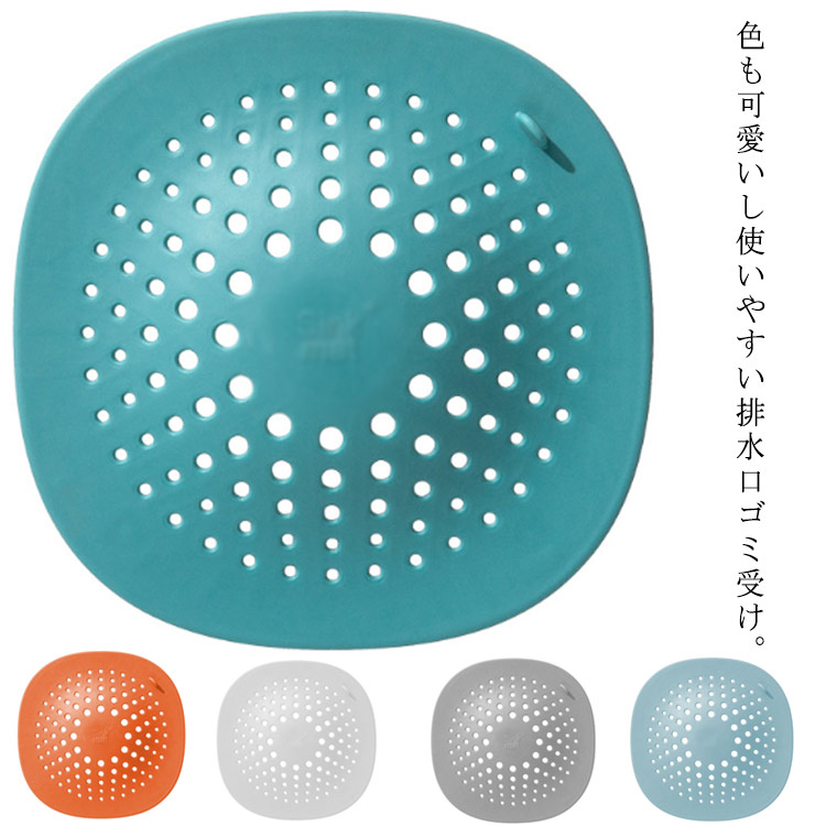 楽天市場 送料無料 バス用 流し台用 ゴミ受け シンク 流し 洗面台 排水口 排水口カバー 風呂掃除 排水口 髪の毛 ネット 吸盤 持ち手付き 風呂用品 風呂そうじ 水垢防止 ゴミキャッチャー カバー ゴミ 掃除 浴槽 Neighbor 楽天市場 送料無料 バス用 流し台用 ゴミ受け シンク 流し 洗面台 排水口 排水口カバー 風呂掃除 排水口 髪の毛 ネット 吸盤 持ち手付き 風呂用品 風呂そうじ 水垢防止 ゴミキャッチャー カバー ゴミ 掃除 浴槽 Neighbor