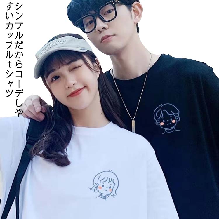 楽天市場】送料無料 tシャツ レディース 春 秋 夏 ベーシック Tシャツ 5分袖 Tシャツ カットソー Uネック 無地 スリム インナー シンプル  : neighbor