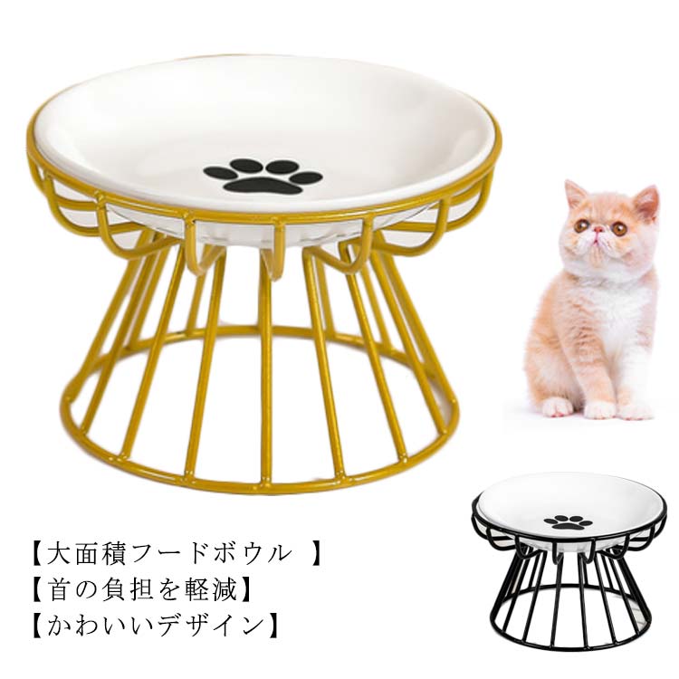 大面積フードボウル猫 食器 猫 えさ 皿 フードボウルスタンドセット 猫柄 陶器 えさ入れ ごはん皿 お水入れ かわいい 食器台 猫  犬用｜neighbor