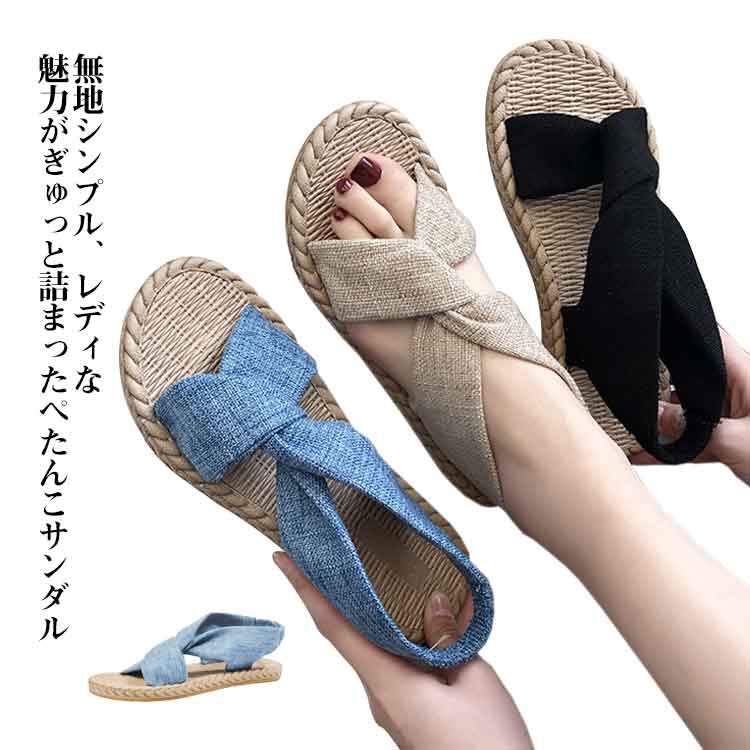 楽天市場】○o。ハワイアン ビジュー ローヒール サンダル つっかけ