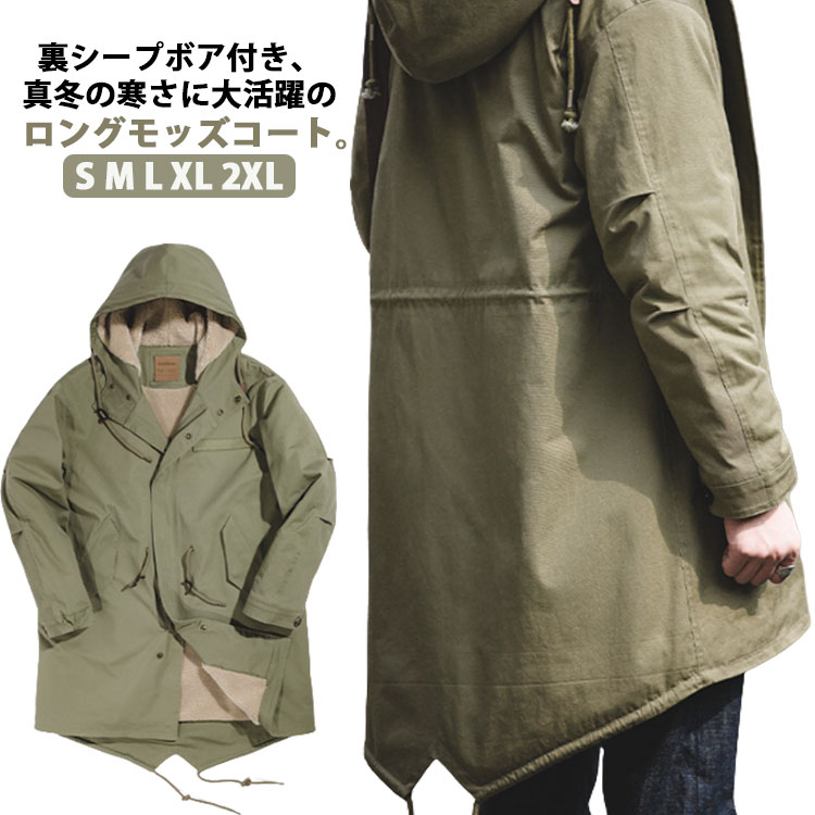 楽天市場】 コットン フード付 アウター ミリタリーコート 防寒 ロング