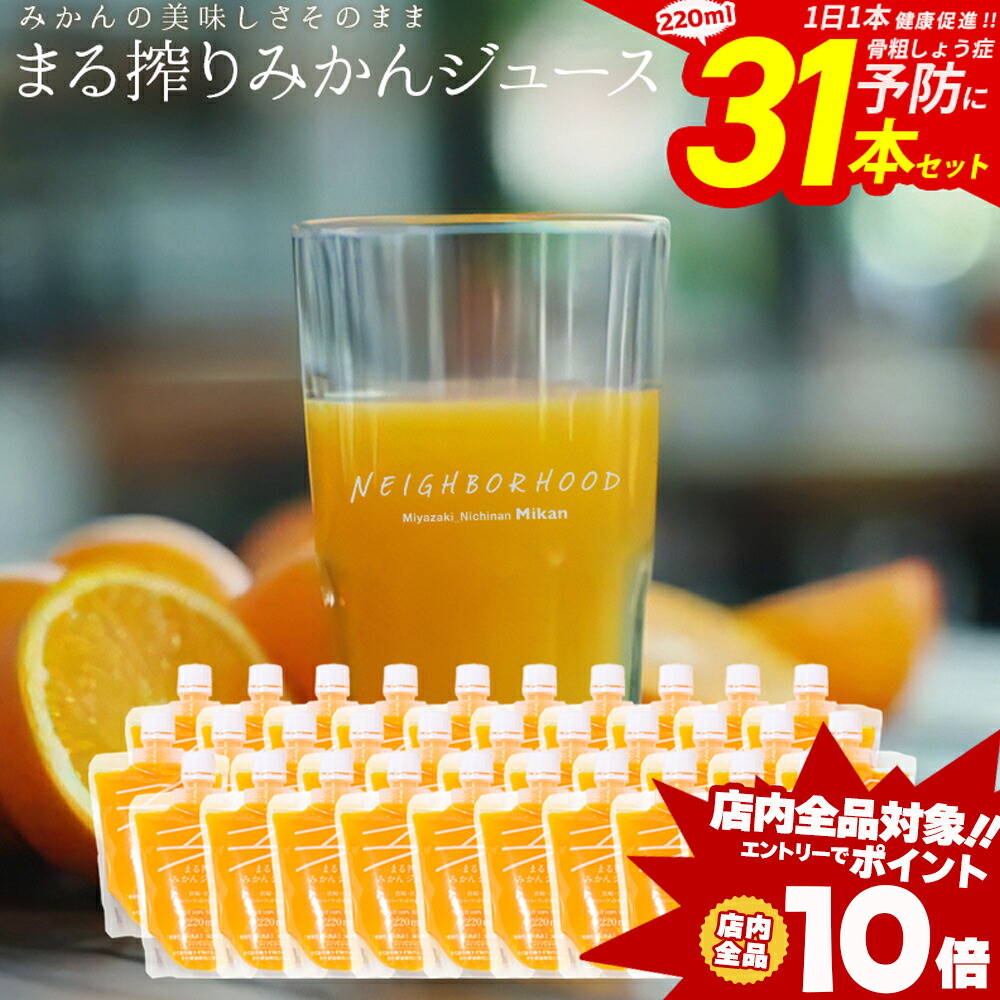 おれんじはーとのみかんジュース　大瓶720ml✖️6本 imgrc0092019378.jpg