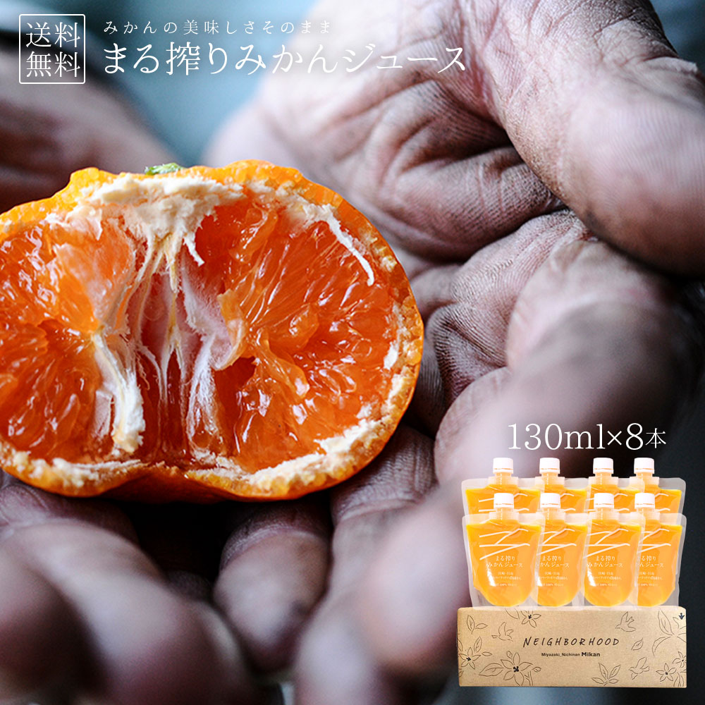 楽天市場】みかん ブラッドオレンジジュース 100％ 370ml 6本セット