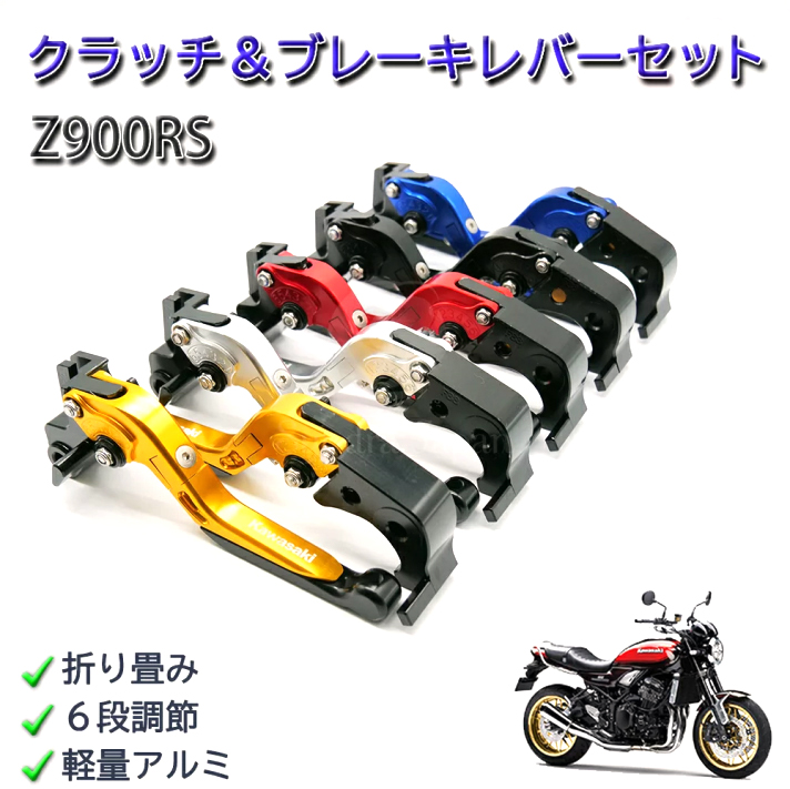 楽天市場】z900 z900rs カスタム パーツ オプション バイクパーツ