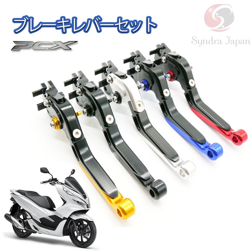 PCX 125 150 ナックルガード ハンドガード 風よけ ホンダ 転倒 レバー