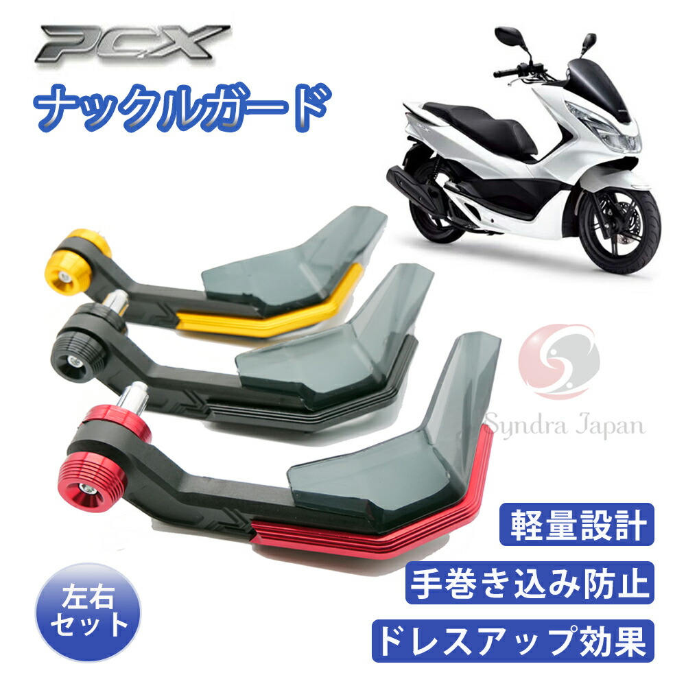 在庫処分 pcx125 jk05 純正サイドスタンド i9tmg.com.br