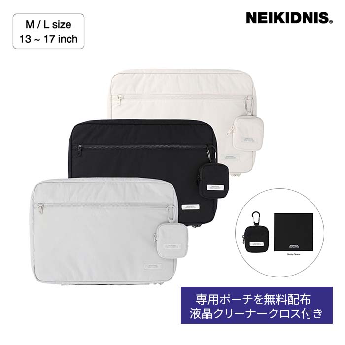 【公式】NEIKIDNIS AERO LAPTOP POUCH|ライトグレー色|人気 撥水・軽量・大容量|ミニマルデザインのノートパソコン収納ポーチ|ビジネス・通学におすすめ|質感◎3Cアイテム整理に最適|NEIKIDNIS