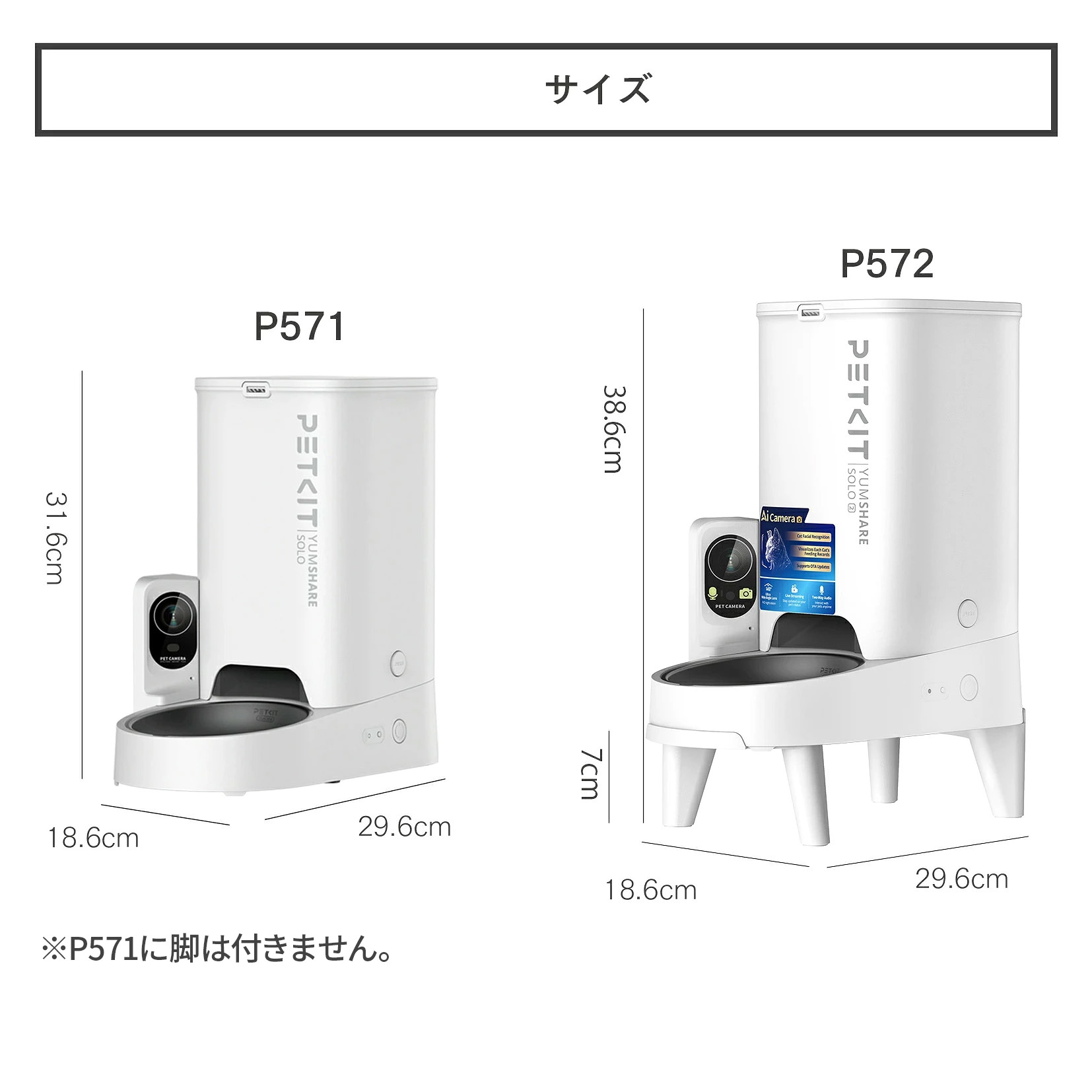 AI カメラ付き petkit 自動 給餌器 えさやり 【2年保証】 ペット用 フードサーバー ペットキット【当日出荷OK】 自動給餌器 犬 猫 ねこ ご飯 餌 餌やり機 えさやり機 スマホ ペット カメラ タイマー 多頭飼い カメラ 音声 大容量 3L 給餌機 WiFi 対応 早食い防止 YAMUSHARE