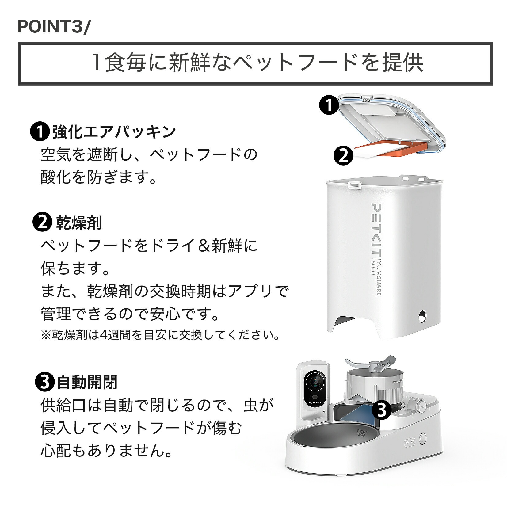 AI カメラ付き petkit 自動 給餌器 えさやり 【2年保証】 ペット用 フードサーバー ペットキット【当日出荷OK】 自動給餌器 犬 猫 ねこ ご飯 餌 餌やり機 えさやり機 スマホ ペット カメラ タイマー 多頭飼い カメラ 音声 大容量 3L 給餌機 WiFi 対応 早食い防止 YAMUSHARE