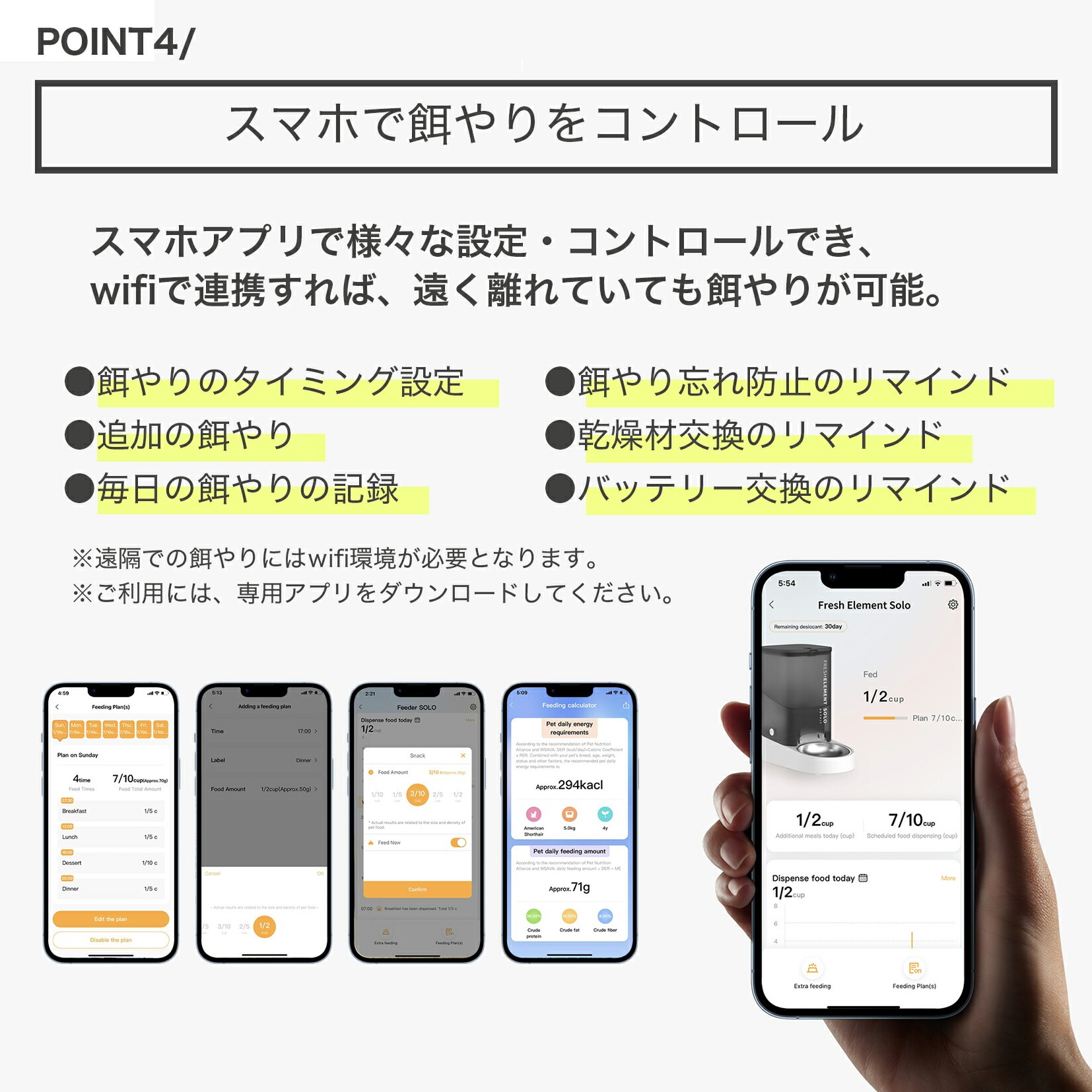 AI カメラ付き petkit 自動 給餌器 えさやり 【2年保証】 ペット用 フードサーバー ペットキット【当日出荷OK】 自動給餌器 犬 猫 ねこ ご飯 餌 餌やり機 えさやり機 スマホ ペット カメラ タイマー 多頭飼い カメラ 音声 大容量 3L 給餌機 WiFi 対応 早食い防止 YAMUSHARE