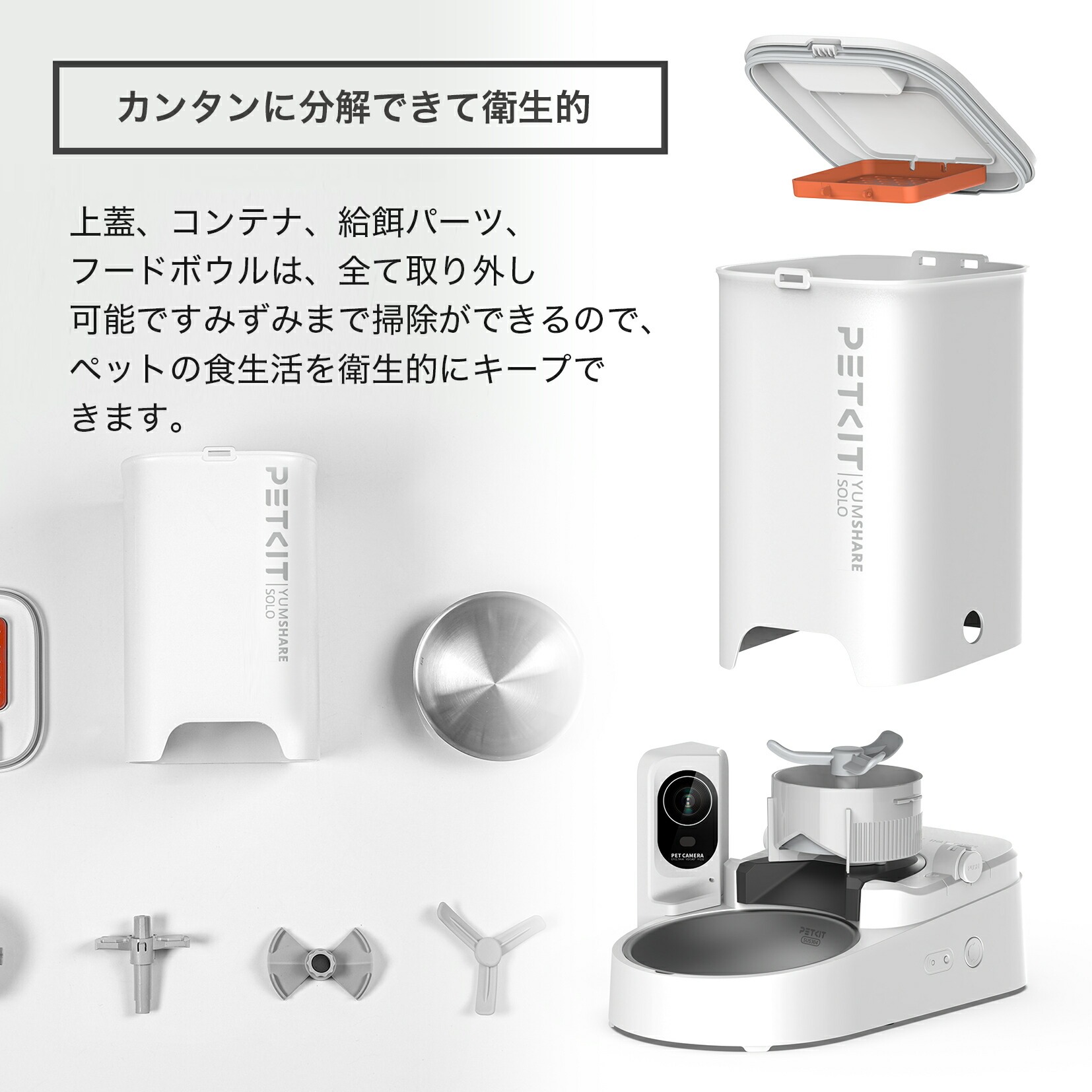 AI カメラ付き petkit 自動 給餌器 えさやり 【2年保証】 ペット用 フードサーバー ペットキット【当日出荷OK】 自動給餌器 犬 猫 ねこ ご飯 餌 餌やり機 えさやり機 スマホ ペット カメラ タイマー 多頭飼い カメラ 音声 大容量 3L 給餌機 WiFi 対応 早食い防止 YAMUSHARE