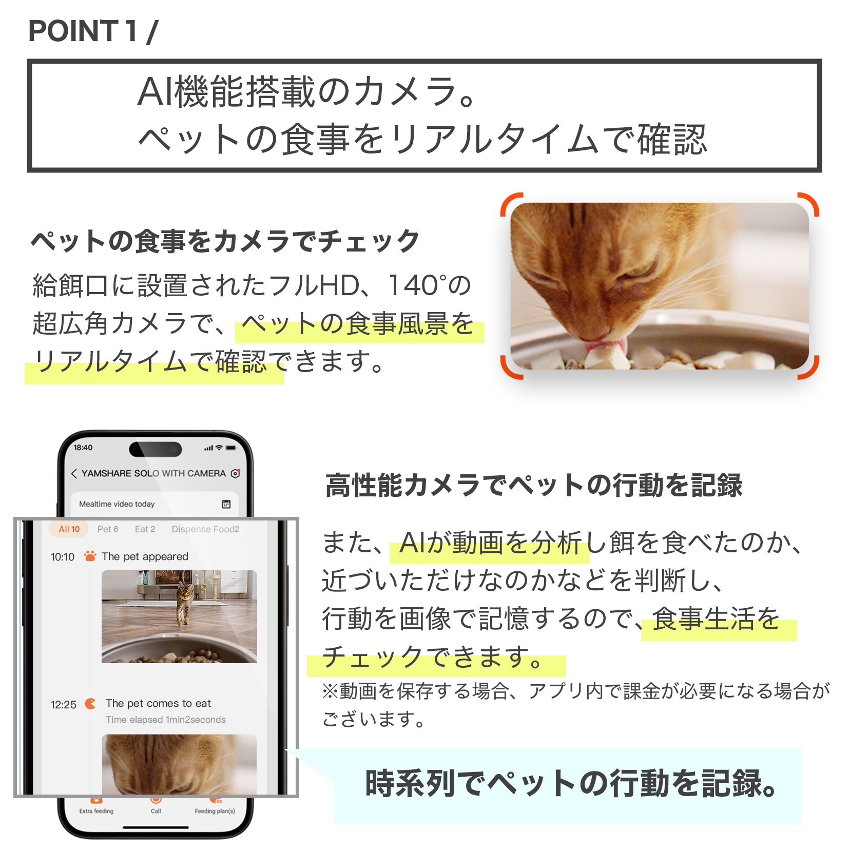 AI カメラ付き petkit 自動 給餌器 えさやり 【2年保証】 ペット用 フードサーバー ペットキット【当日出荷OK】 自動給餌器 犬 猫 ねこ ご飯 餌 餌やり機 えさやり機 スマホ ペット カメラ タイマー 多頭飼い カメラ 音声 大容量 3L 給餌機 WiFi 対応 早食い防止 YAMUSHARE