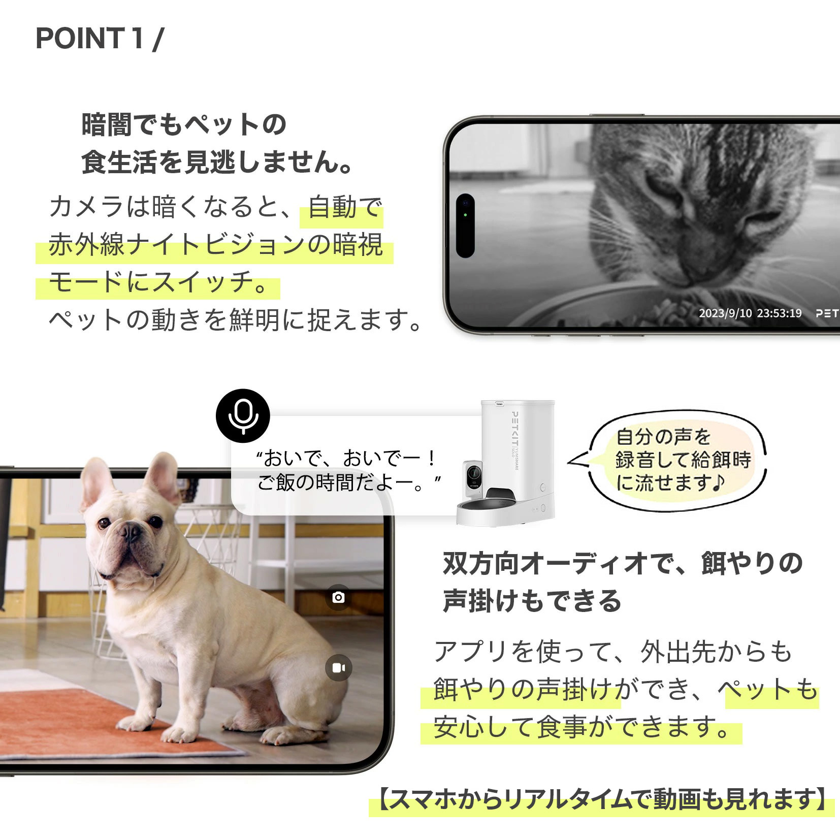 AI カメラ付き petkit 自動 給餌器 えさやり 【2年保証】 ペット用 フードサーバー ペットキット【当日出荷OK】 自動給餌器 犬 猫 ねこ ご飯 餌 餌やり機 えさやり機 スマホ ペット カメラ タイマー 多頭飼い カメラ 音声 大容量 3L 給餌機 WiFi 対応 早食い防止 YAMUSHARE