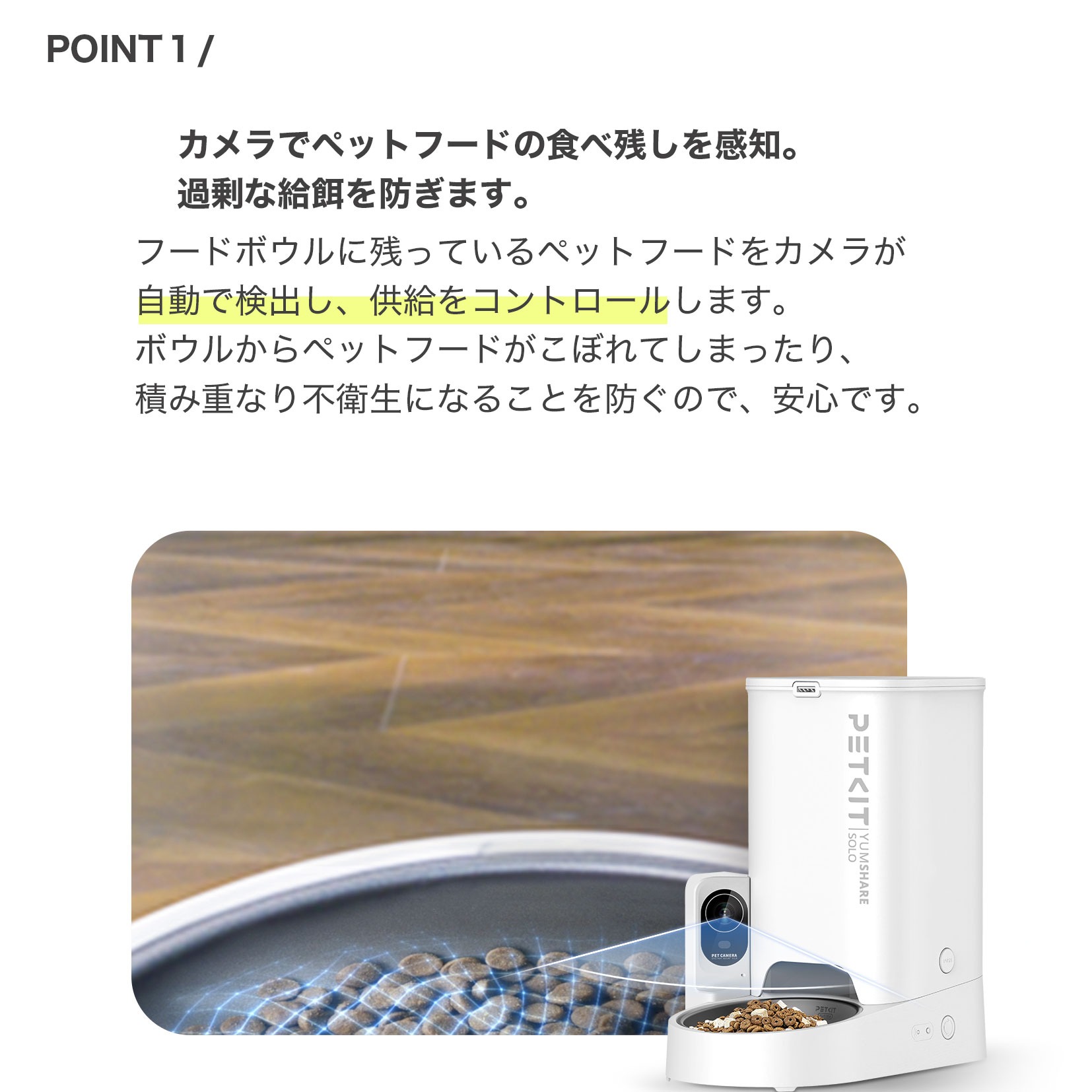 AI カメラ付き petkit 自動 給餌器 えさやり 【2年保証】 ペット用 フードサーバー ペットキット【当日出荷OK】 自動給餌器 犬 猫 ねこ ご飯 餌 餌やり機 えさやり機 スマホ ペット カメラ タイマー 多頭飼い カメラ 音声 大容量 3L 給餌機 WiFi 対応 早食い防止 YAMUSHARE
