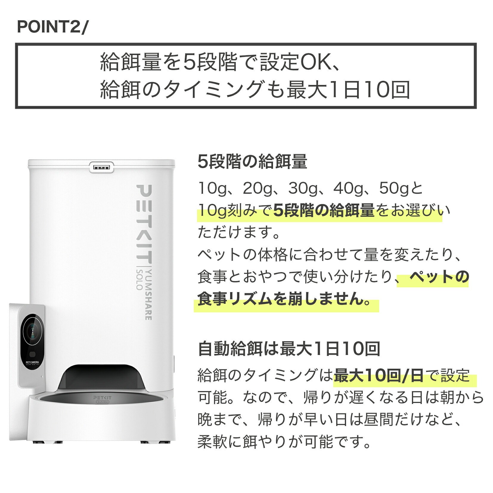 AI カメラ付き petkit 自動 給餌器 えさやり 【2年保証】 ペット用 フードサーバー ペットキット【当日出荷OK】 自動給餌器 犬 猫 ねこ ご飯 餌 餌やり機 えさやり機 スマホ ペット カメラ タイマー 多頭飼い カメラ 音声 大容量 3L 給餌機 WiFi 対応 早食い防止 YAMUSHARE