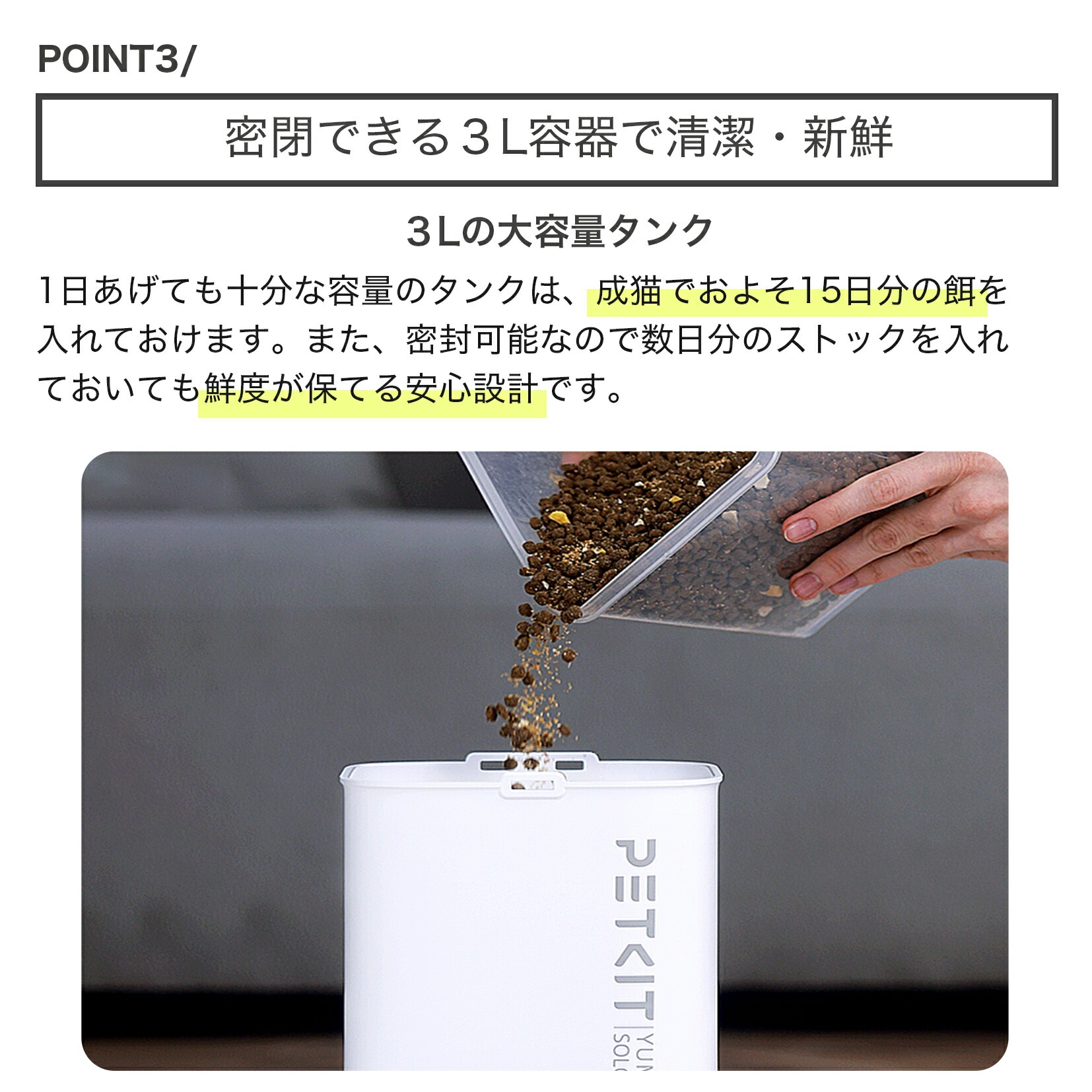 AI カメラ付き petkit 自動 給餌器 えさやり 【2年保証】 ペット用 フードサーバー ペットキット【当日出荷OK】 自動給餌器 犬 猫 ねこ ご飯 餌 餌やり機 えさやり機 スマホ ペット カメラ タイマー 多頭飼い カメラ 音声 大容量 3L 給餌機 WiFi 対応 早食い防止 YAMUSHARE