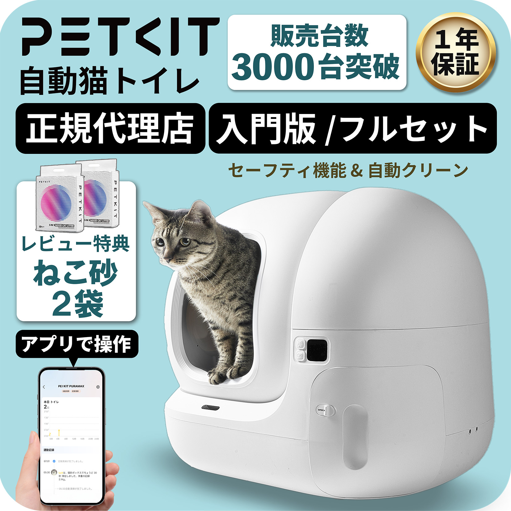 楽天市場】neikonu ROOM ネイコヌ ルーム 床 冷暖房 犬猫兼用 ペット