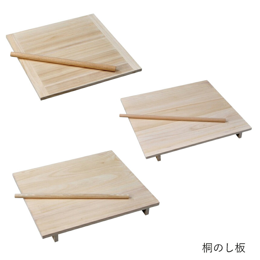 楽天市場】【 のし板 】【 プラスチックのし板 P-90 】 : 厨房卸問屋 名調