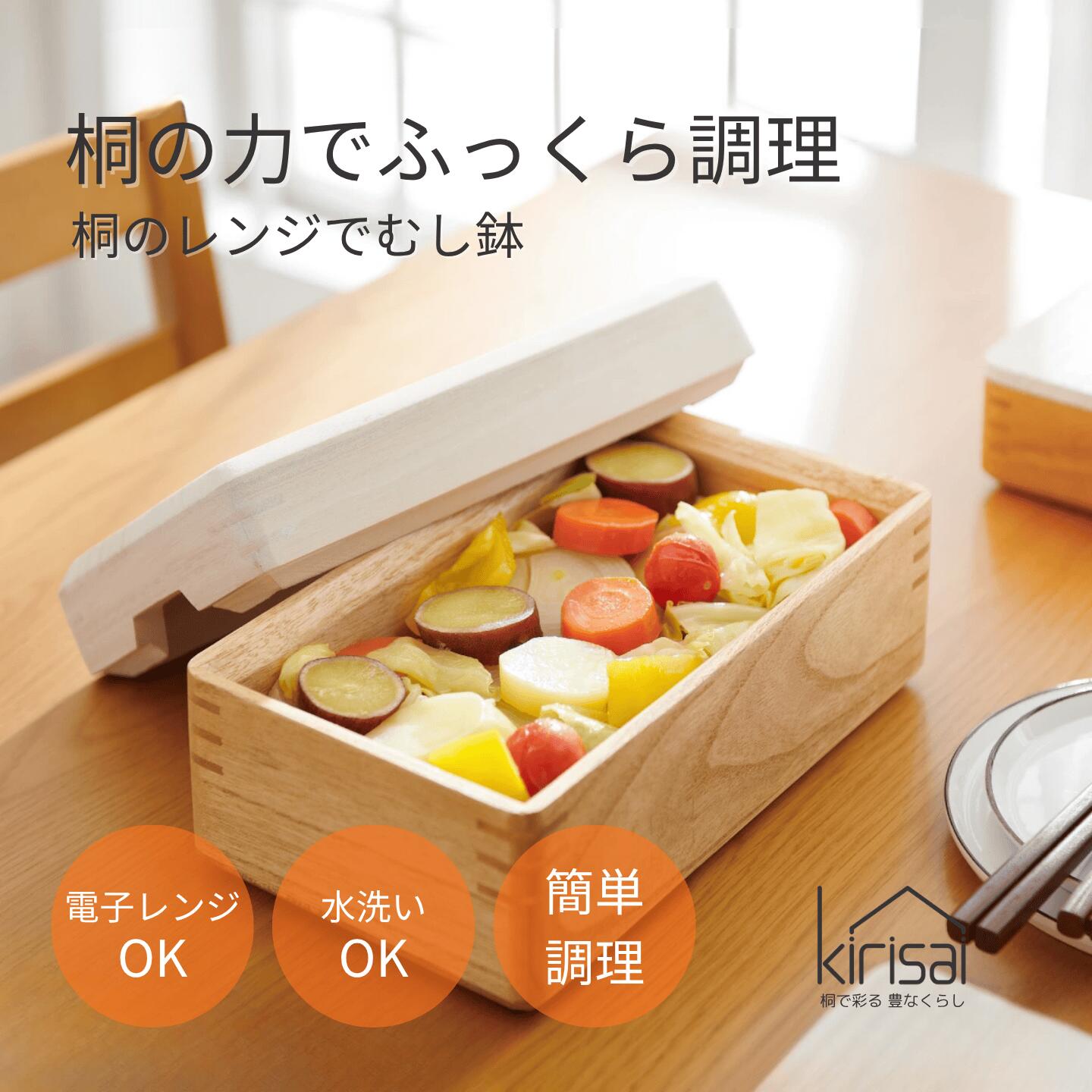 御っ母さんの「日毎夜毎」がもっと愛おしくなる、ねいろの差し上げ物。