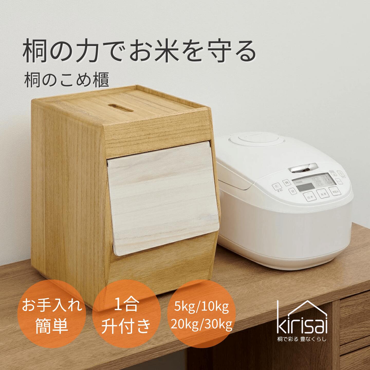 御っ母さんの「日毎夜毎」がもっと愛おしくなる、ねいろの差し上げ物。